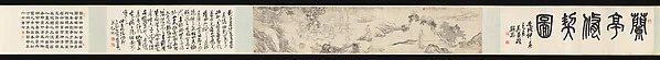 Seven Sages of the Bamboo Grove — Liu Yanchong