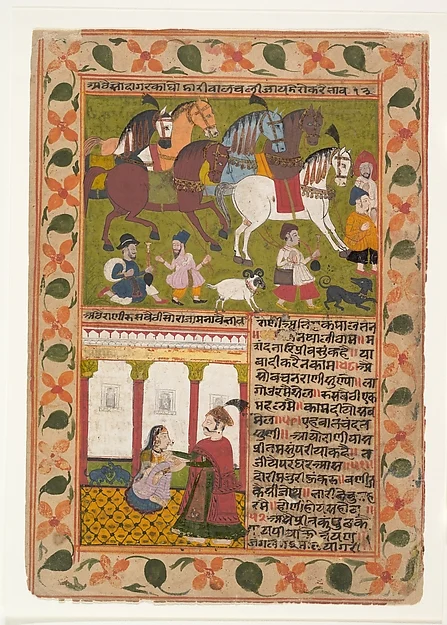 Page From a Dispersed Chandana Malayagiri Varta: (Roaming the Sandlewood Mountain) a (recto), Above, Caravan and Merchants; Below, Raja Presenting a String of Pearls to His Queen; b (verso)  A Lady Gathering Wood Beside a Stream — Rikhaji, son of Karam Chand