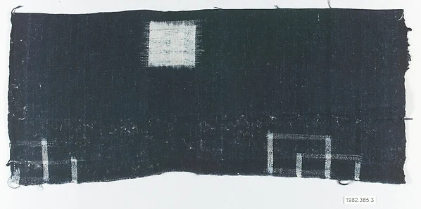 Piece