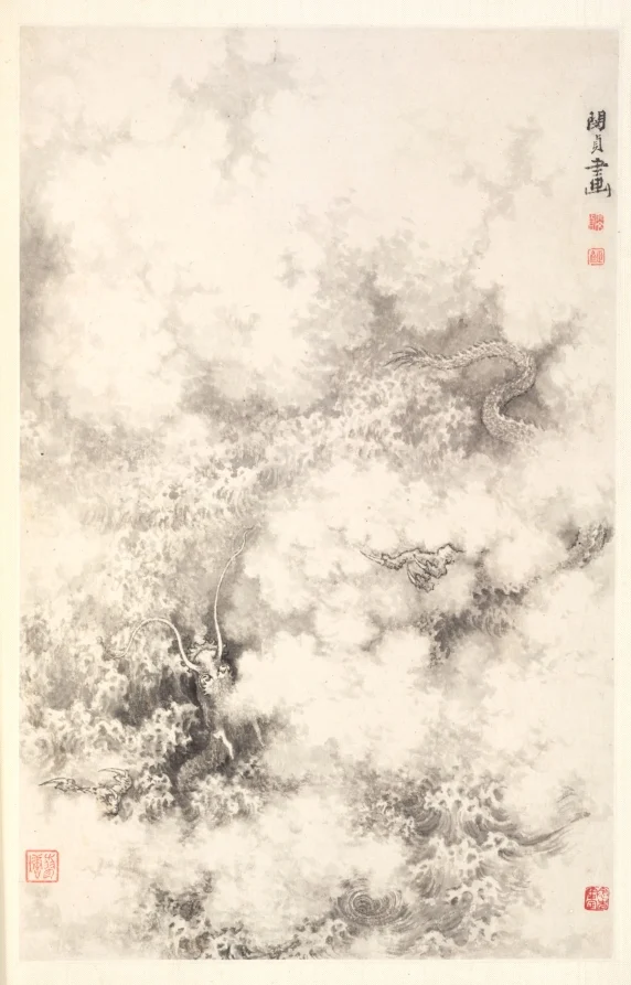 Dragon amid Clouds — Min Zhen (Chinese, 1730–after 1788)