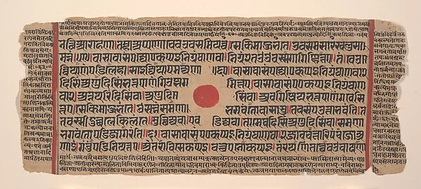 Page from a Dispersed Kalpa Sutra (Jain Book of Rituals)