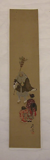 Group