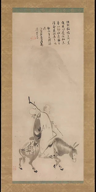 Zheng Huangniu and Yushanzhu — Kano Naizen