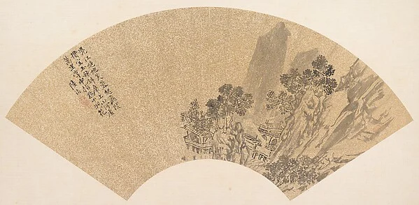 Landscape — Unidentified artist