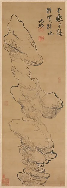 Cloud Rock — Ni Yuanlu