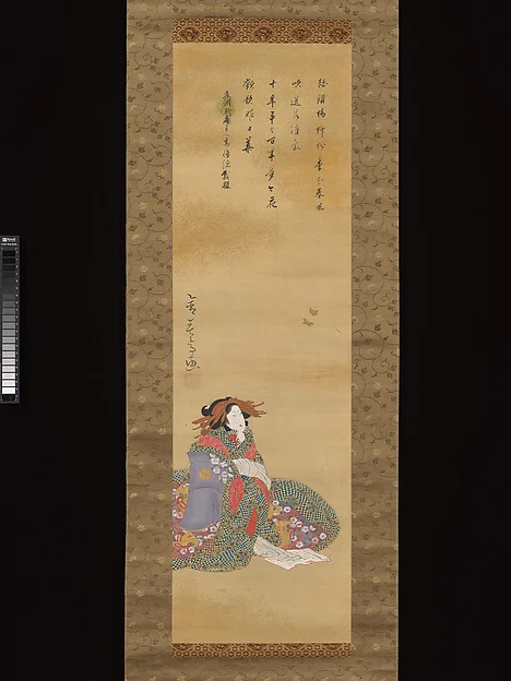 Geisha Seated