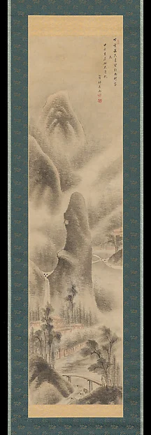 Landscape in Wind and Rain in the Mi Style