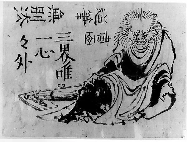 Oni — Hokusai School