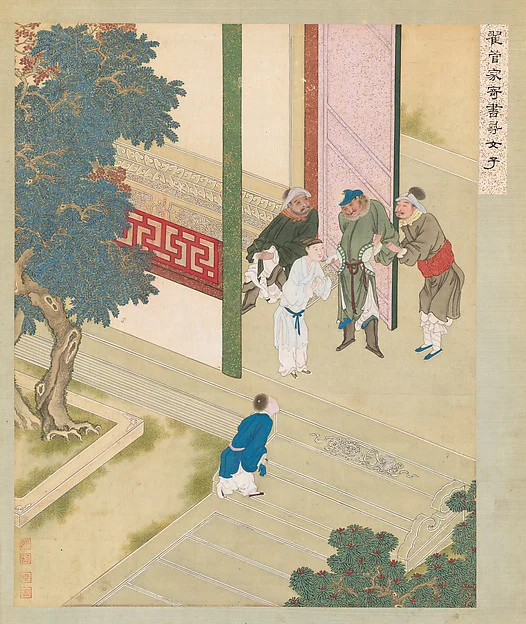 Two scenes from the Plum in the Golden Vase (Jinpingmei) — Gu Jianlong