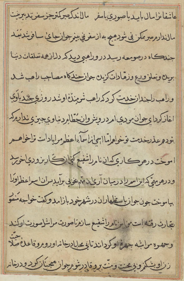 Page from Tales of a Parrot (Tuti-nama): text page
