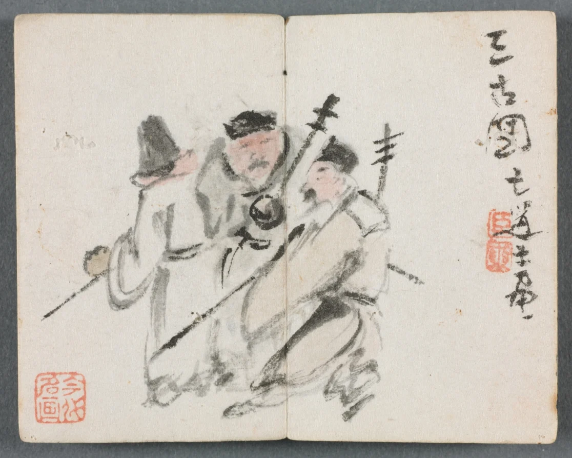 Miniature Album with Figures and Landscape (Three Men)