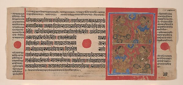 Night Vigil for Mahavira's Birth: Folio from a Kalpasutra Manuscript