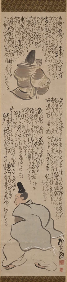 Moon Viewing, from The Tale of Heike
