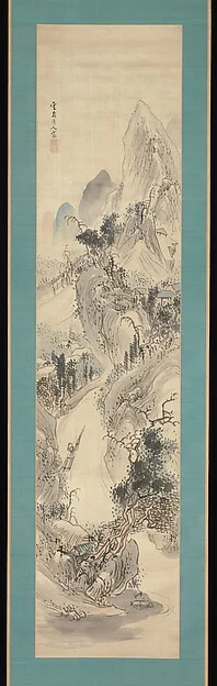 Landscape