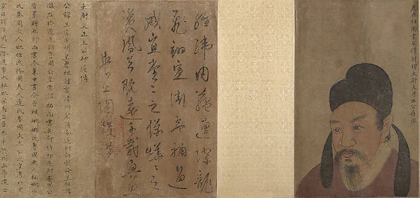 Three Bust Portraits of Tang and Song Officials — Unidentified artist