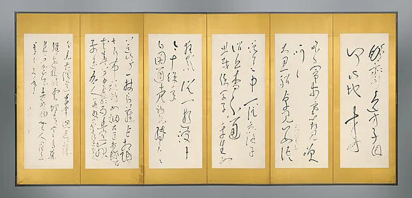 Screens with Chinese Poems — Ryōkan Taigu