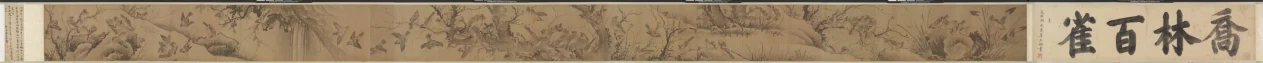 A Hundred Sparrows in a Lofty Grove — Lin Liang (Chinese, 1416–1480)