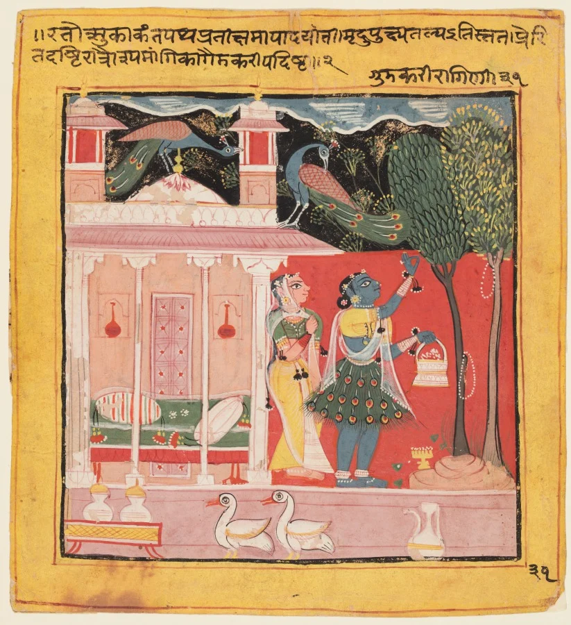 A Woman Plucks Leaves While Awaiting Her Lover: Gunakali Ragini of Malkos, from the “Chawand Ragamala”