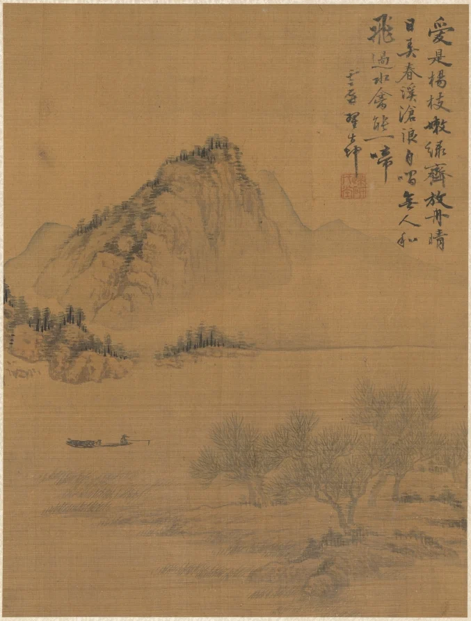 Landscape — Zhai Dakun (Chinese, d. 1804)