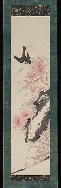 Amaranthus and Mynah Bird