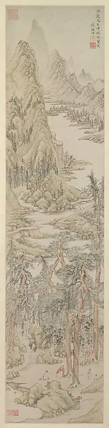 Lofty mountains — Hou Maogong