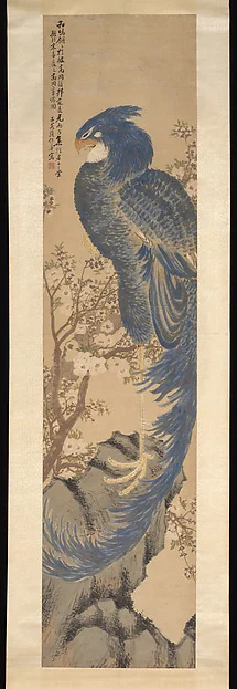 Blue Phoenix — Jiang Baohua