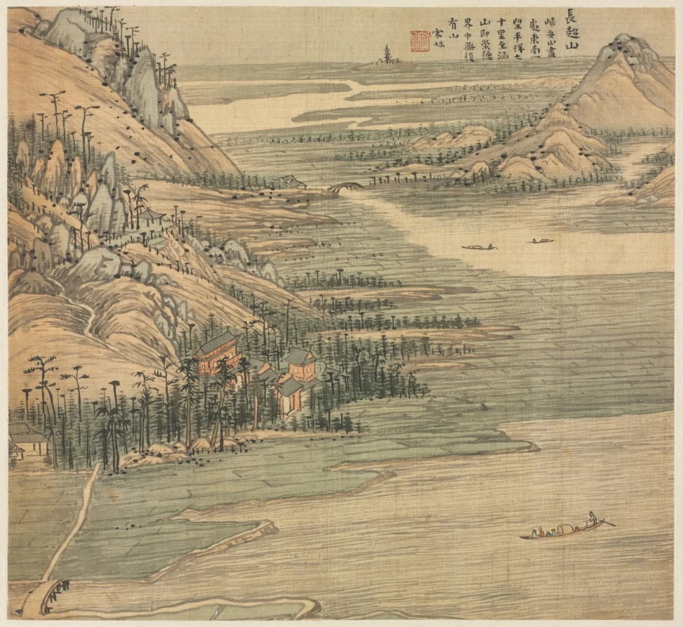 Mt. Changchao — Song Xu (Chinese, 1525-c. 1606)