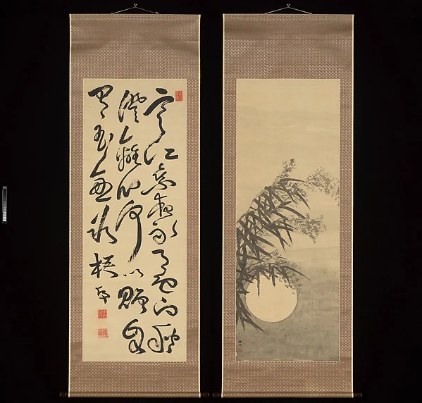 Deep Richness of Valleys and Mountains — Nakabayashi Gochiku