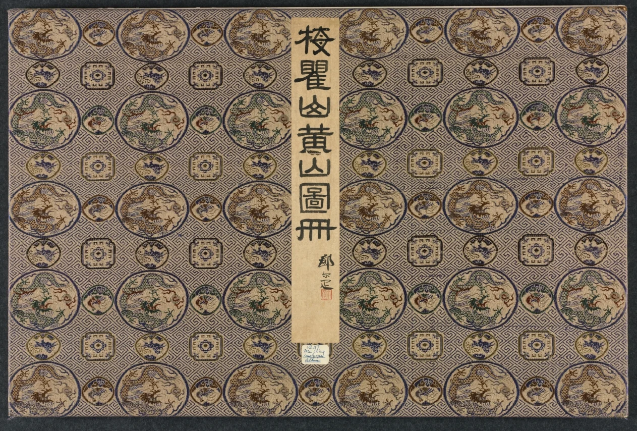 Landscapes in Various Styles after Old Masters — Mei Qing (Chinese, 1623–1697)