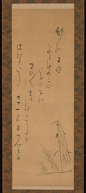 Bamboo Shoots — Shokusanjin (Ōta Nanpo)