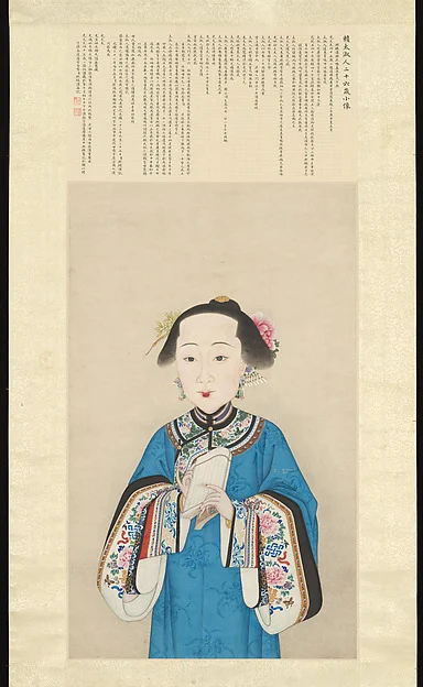 Portrait of a Lady — Jiang Jun