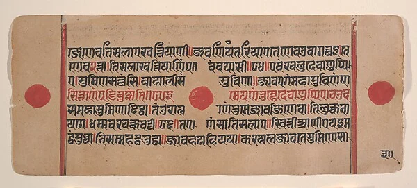 Page from a Dispersed Kalpa Sutra (Jain Book of Rituals)