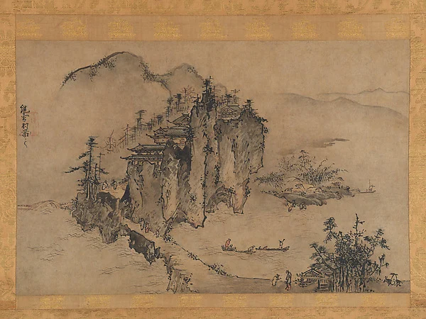 Landscape with Rocky Precipice