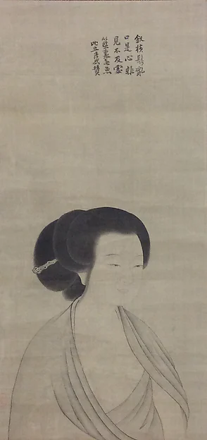 Portrait of Lady — Kano Tanbi