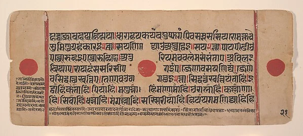 Page from a Dispersed Kalpa Sutra (Jain Book of Rituals)
