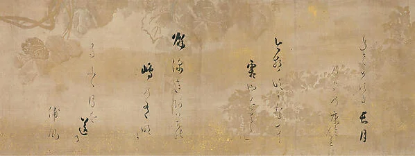 Twelve Poems from the New Collection of Poems Ancient and Modern