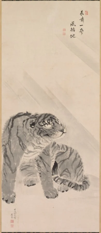 Tiger in Wind — Maruyama Ōkyo (Japanese, 1733–1795)