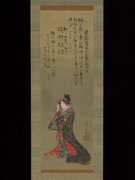 Parading Courtesan — Momokawa Shikō