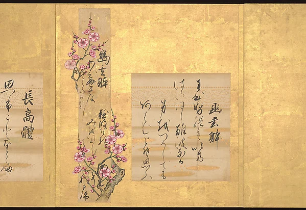 Teika’s Ten Styles of Japanese Poetry — Unidentified