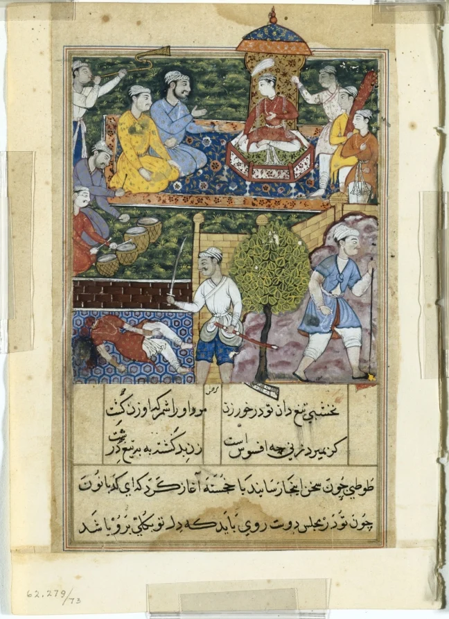 The young prince is crowned and the wicked handmaiden is executed, from a Tuti-nama (Tales of a Parrot): Eighth Night — Suraju (Indian)