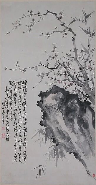 Bamboo, plum, and rock — Li Fangying