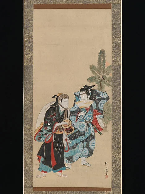 Manzai Performers — Kengetsudō