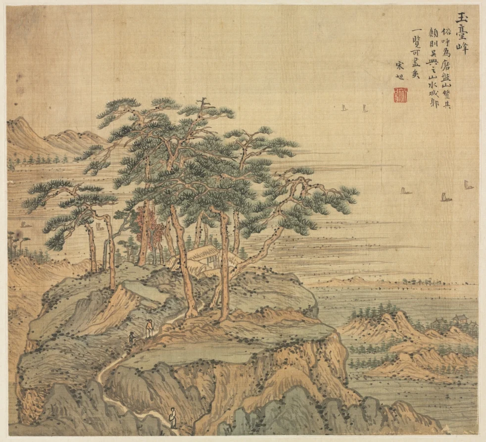 Yutai Peak (Jade Terrace Peak) — Song Xu (Chinese, 1525-c. 1606)