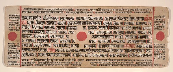 Leaf from a Kalpa Sutra (Jain Book of Rituals)