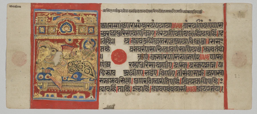 Birth of Parshva, Folio 45 (recto), from a Kalpa-sutra