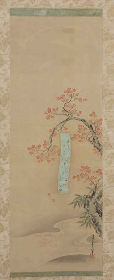 Autumn in Takao — Kiyohara Yukinobu (Japanese, 1643–1682)