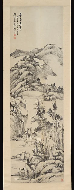 Landscape — Jiang Yun