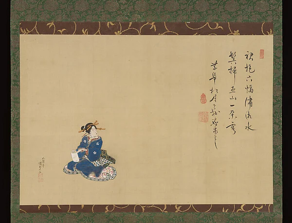 Seated Courtesan