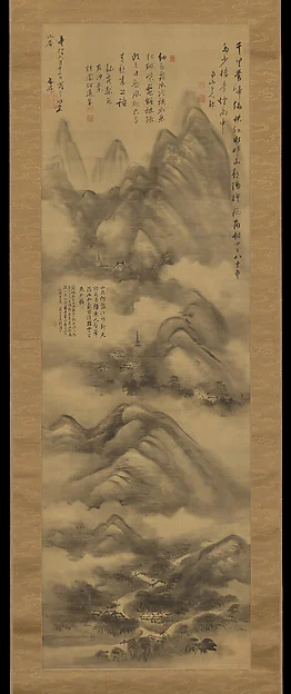 Mountains in Rain