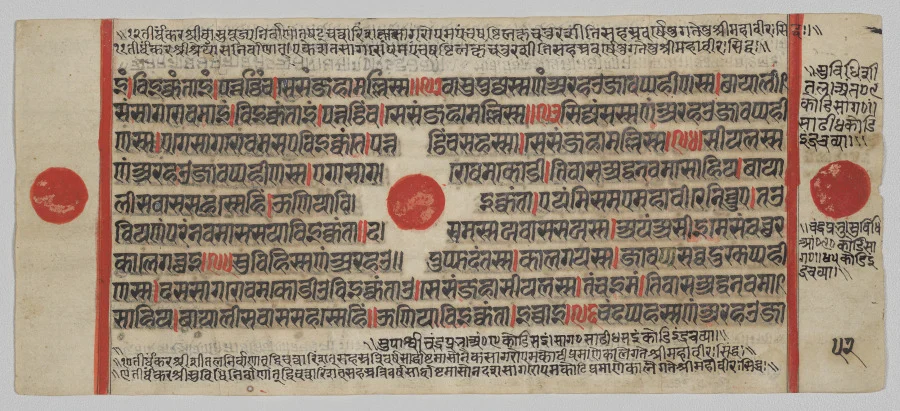 Text, Folio 52 (verso), from a Kalpa-sutra